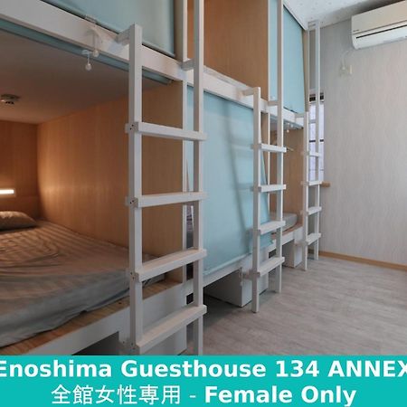 Enoshima Guest House 134 Women'S Dormitory - Vacation Stay 60849 Fujisawa Dış mekan fotoğraf