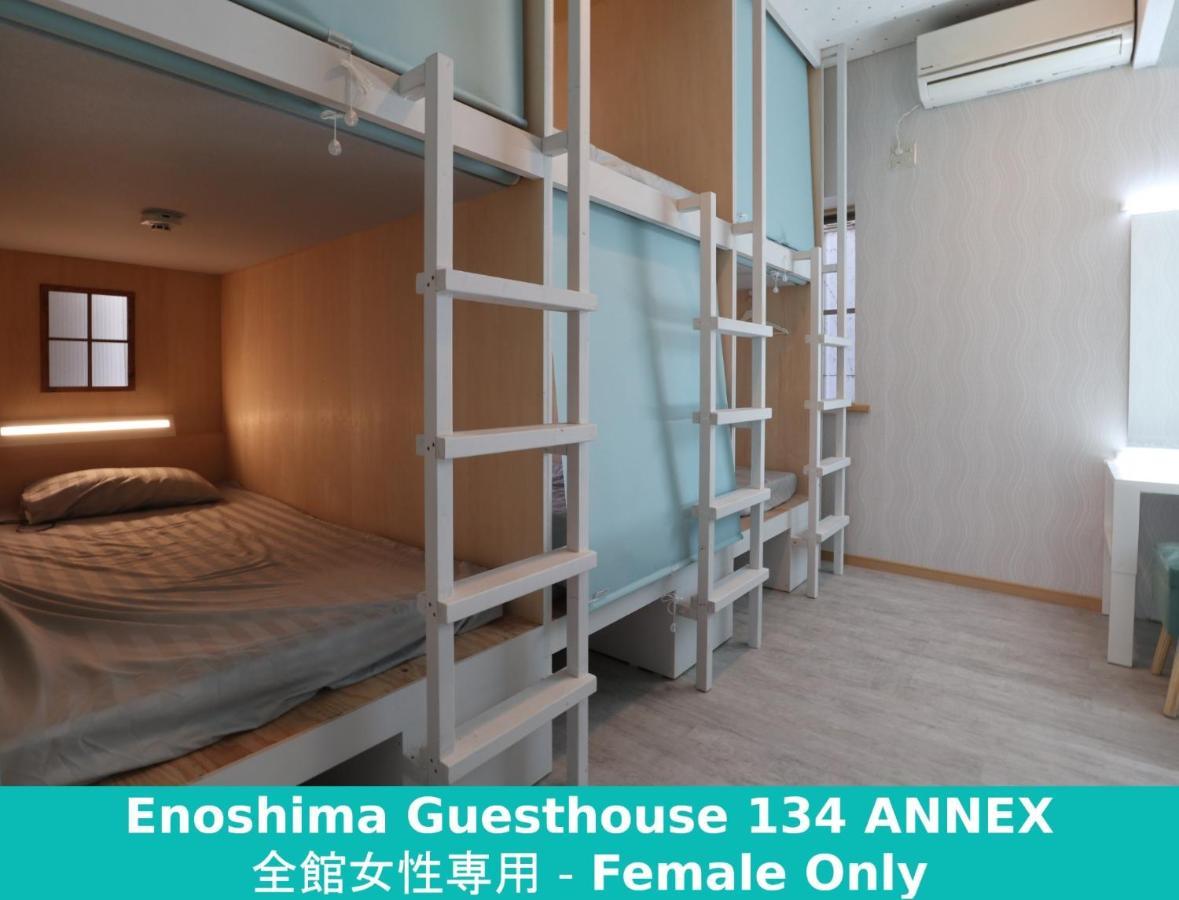 Enoshima Guest House 134 Women'S Dormitory - Vacation Stay 60849 Fujisawa Dış mekan fotoğraf