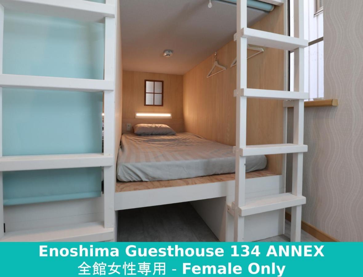 Enoshima Guest House 134 Women'S Dormitory - Vacation Stay 60849 Fujisawa Dış mekan fotoğraf