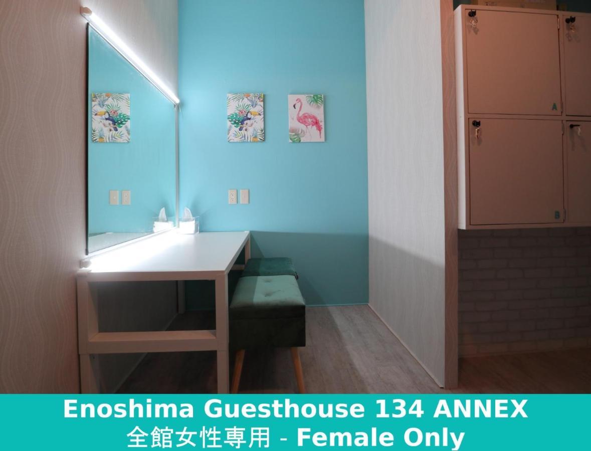 Enoshima Guest House 134 Women'S Dormitory - Vacation Stay 60849 Fujisawa Dış mekan fotoğraf
