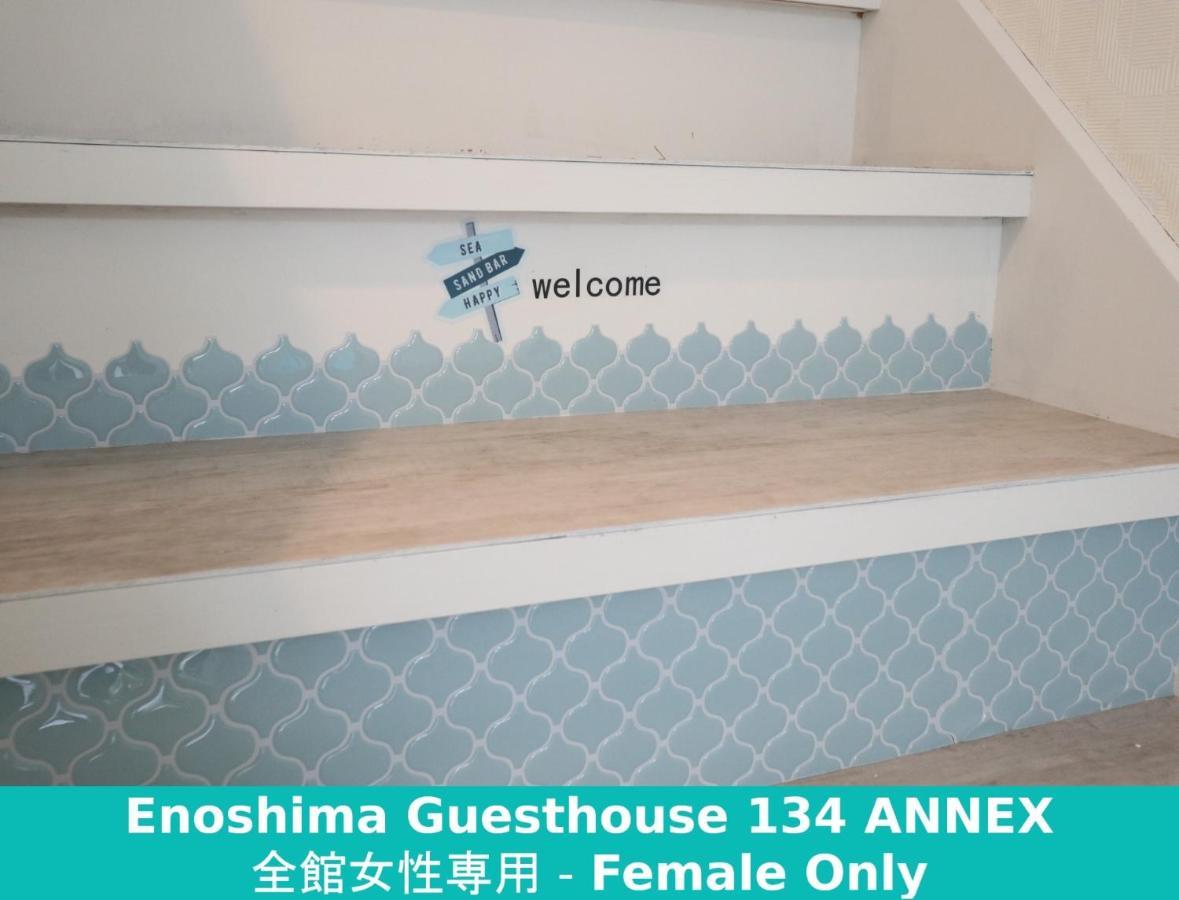Enoshima Guest House 134 Women'S Dormitory - Vacation Stay 60849 Fujisawa Dış mekan fotoğraf