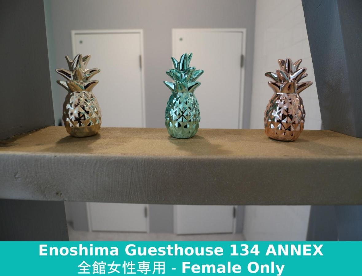 Enoshima Guest House 134 Women'S Dormitory - Vacation Stay 60849 Fujisawa Dış mekan fotoğraf