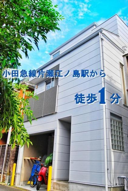 Enoshima Guest House 134 Women'S Dormitory - Vacation Stay 60849 Fujisawa Dış mekan fotoğraf