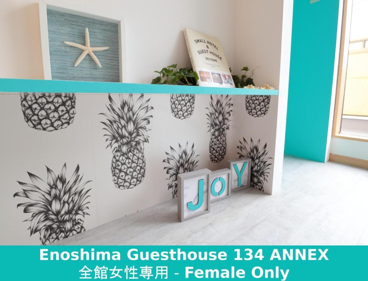 Enoshima Guest House 134 Women'S Dormitory - Vacation Stay 60849 Fujisawa Dış mekan fotoğraf