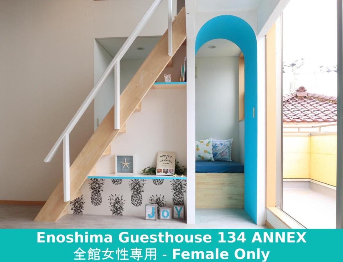 Enoshima Guest House 134 Women'S Dormitory - Vacation Stay 60849 Fujisawa Dış mekan fotoğraf